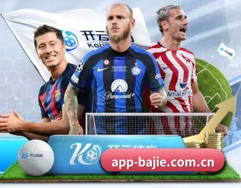 八戒体育的故事 - 体育资讯内容服务 - BAJIESPORTS