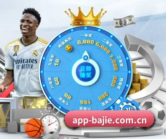 八戒体育 APP | BAJIESPORTS